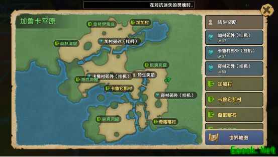新石器时代加鲁卡平原考古全攻略