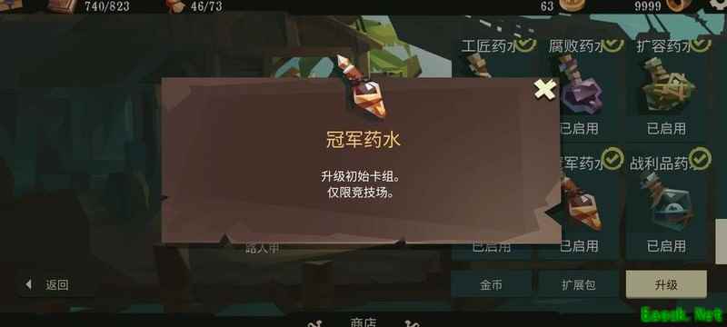 航海奇闻：路人甲竞技场永动机玩法