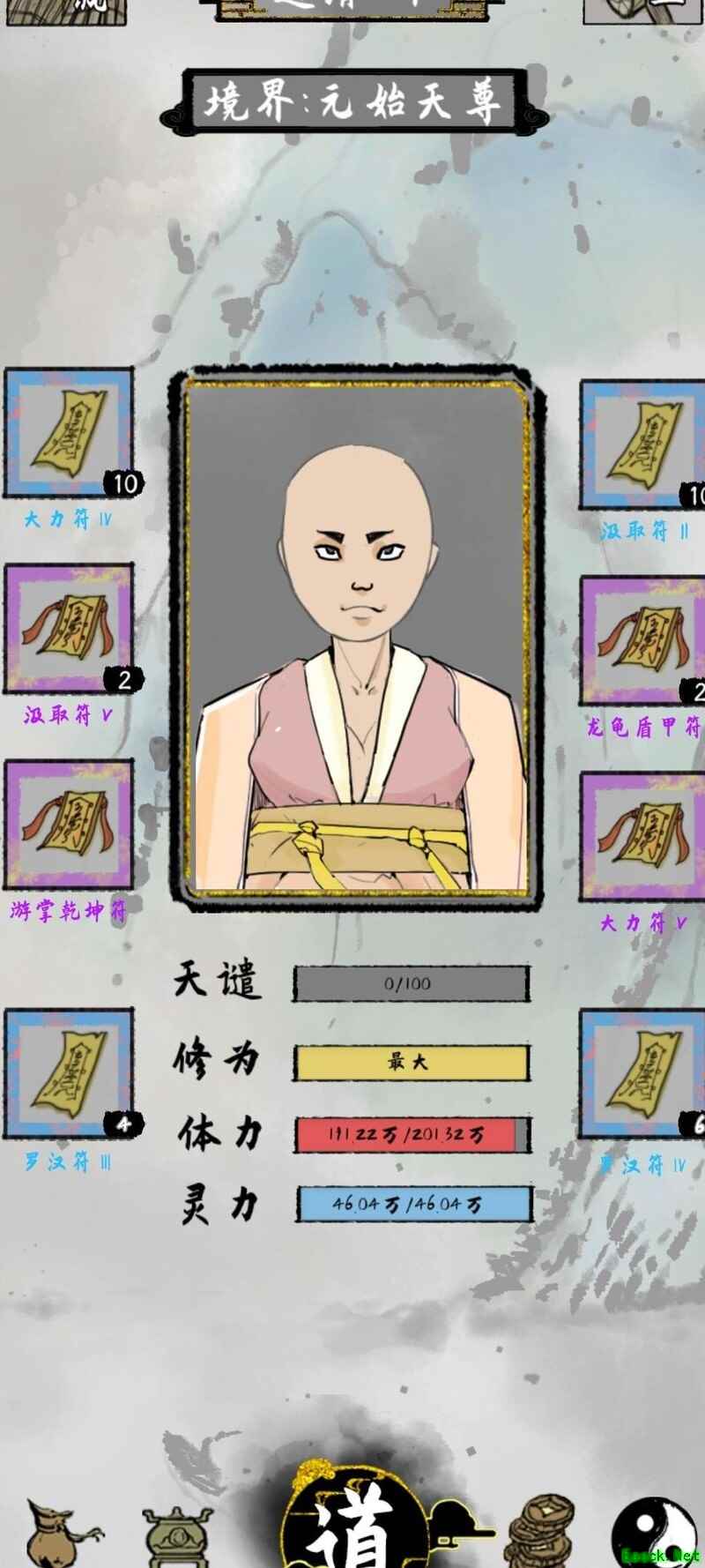 太公传承：符咒流派最强搭配推荐