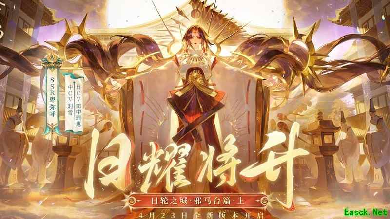 阴阳师新区式神选择推荐