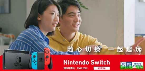 国行Switch网络服务5月15日彻底终止，数字游戏将无法重下