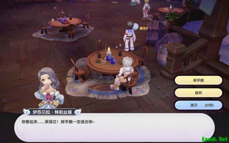 仙境传说：新启航音乐吧小游戏玩法全解析