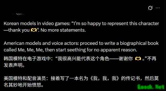 东西方游戏从业者表达风格对比引全球玩家热议