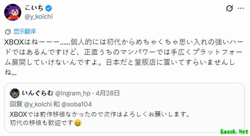 日本Xbox市场萎缩致中小厂商弃守:天穗之咲稻姬2或仍缺席Xbox平台