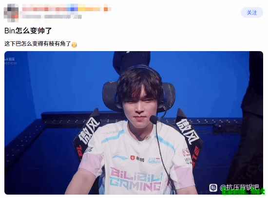 LPL美女主持示爱Bin哥登热搜 网友调侃:老女人压抑了