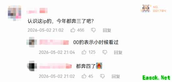 国产二游神秘联动玩家直呼"爷青回"！网友自认老登