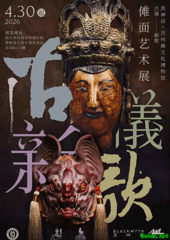 杨奇称好好的《黑神话》被搞得不人不鬼！玩家炸锅了
