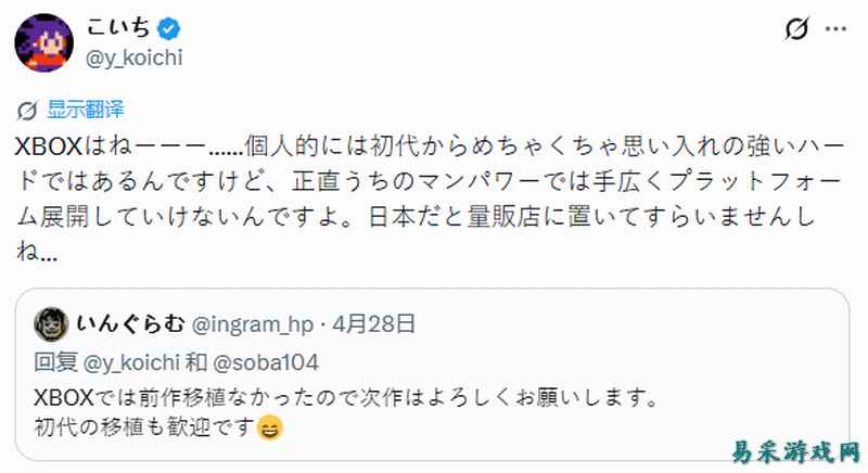 日本开发者称移植Xbox不值 许多日本零售店不卖Xbox