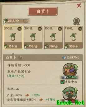 叫我大掌柜庄园初期培养指南
