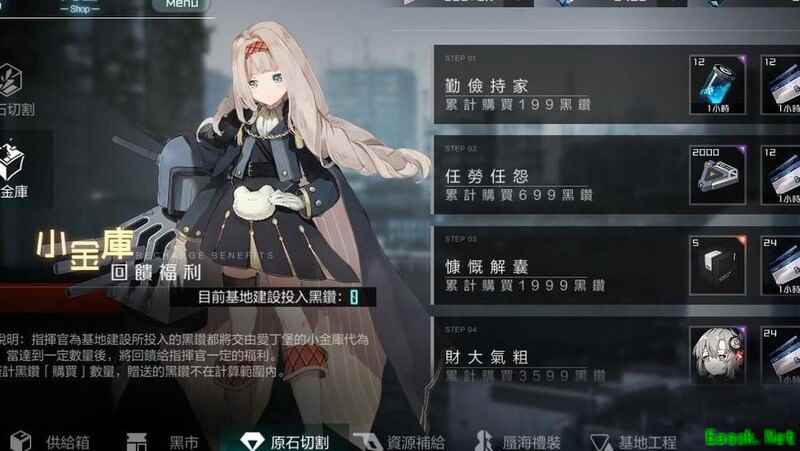 黑潮：深海觉醒9日指挥官心得