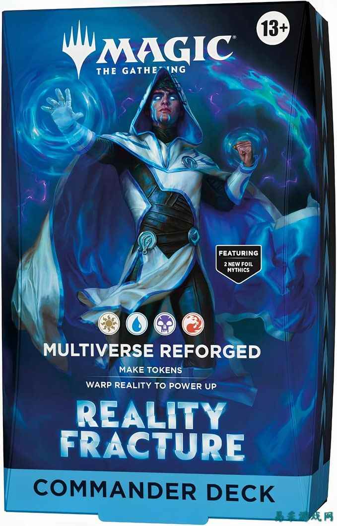 MTG设计师称，Reality Fracture这款狂野的新指挥官套牌独一无二