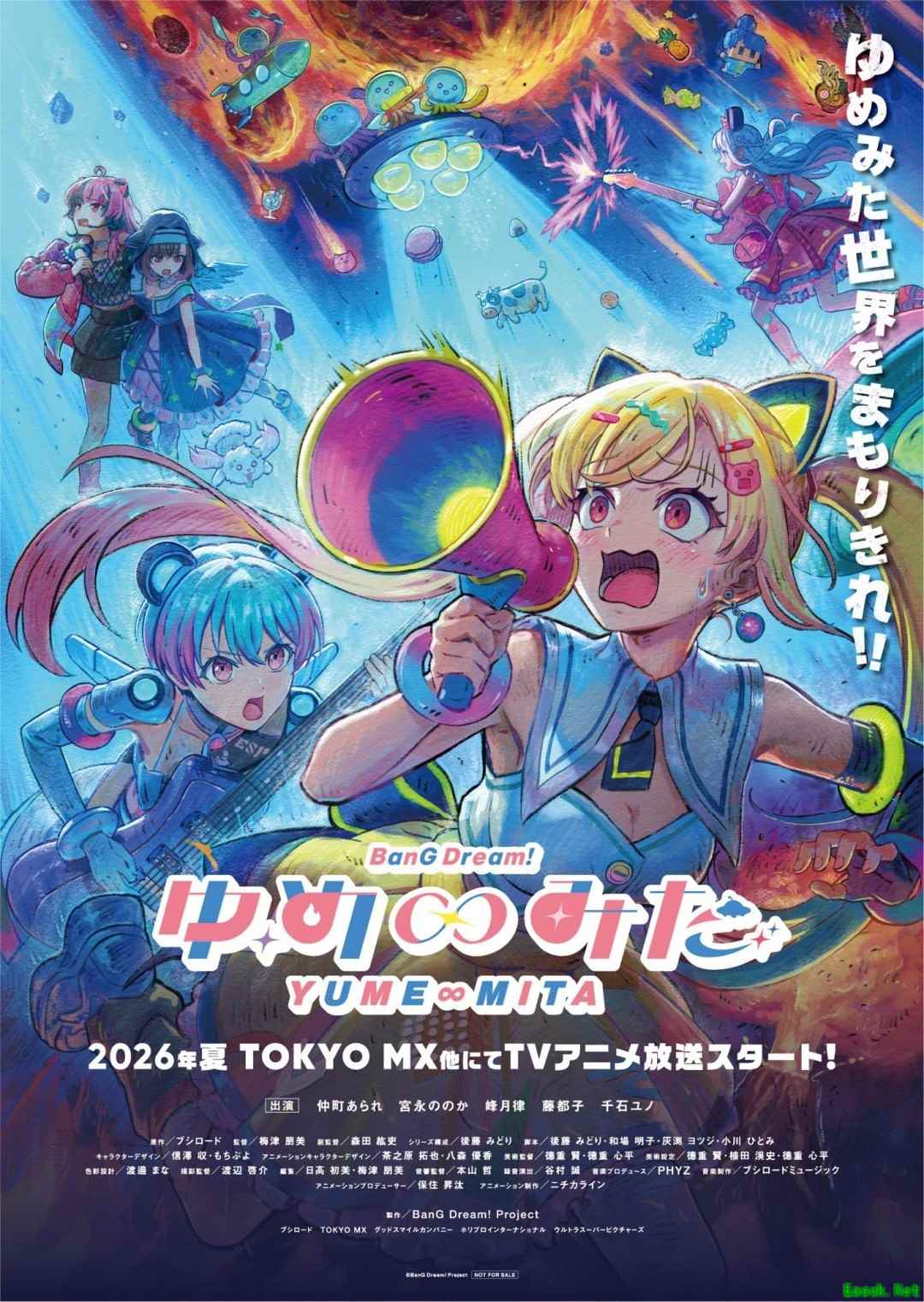 BanG Dream!新组合梦限大MewTypeTV动画定档2026年7月