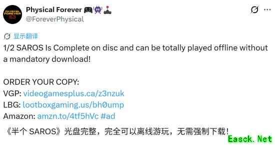 沙罗周期PS5实体版内置全内容,支持离线即玩引玩家热议
