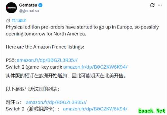 欧洲亚马逊上架零轨碧轨PS5/Switch2实体版,Switch2钥匙卡引争议