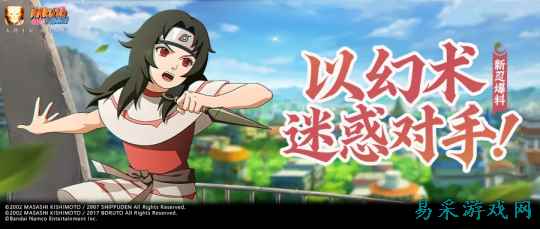 【超前爆料】木叶豪放的女忍者 充满令人畏惧的魄力!