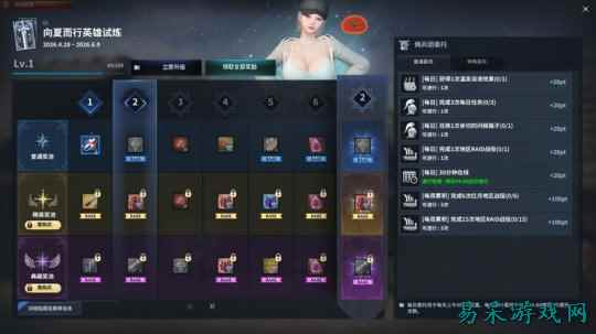 萌萌黏胶怪!《洛奇英雄传》英雄试炼活动火热进行中!