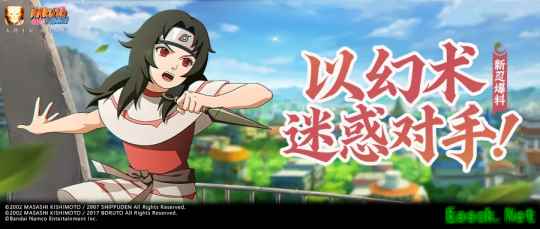 【超前爆料】木叶豪放的女忍者  充满令人畏惧的魄力！