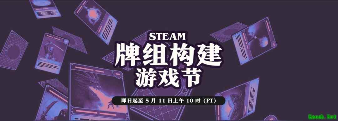 Steam牌组构建游戏节开启:多款佳作创史低,5月5日—12日限时特惠