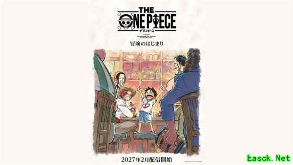 航海王全新重制版2027年上线:WIT STUDIO操刀,全篇漫画重制