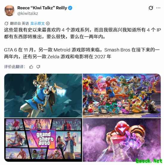 任天堂秘密推进银河战士塞尔达大乱斗新作,2027–2028年集中发布