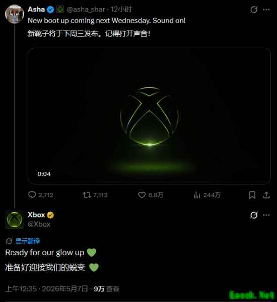Xbox焕新开机动画与音效，标志品牌战略深层重构