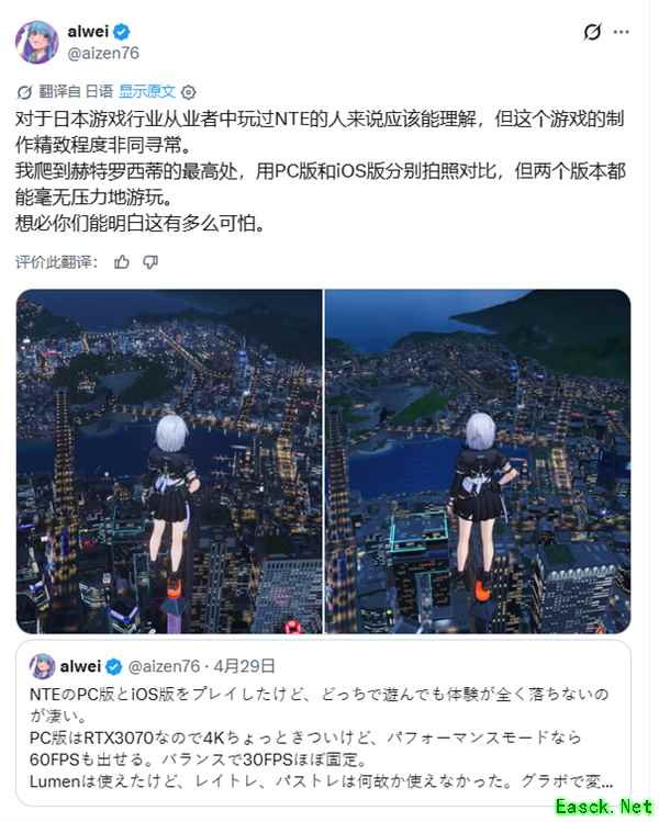 异环爆火日服：中国团队打造的日系开放世界，折射中日游戏产业模式差异