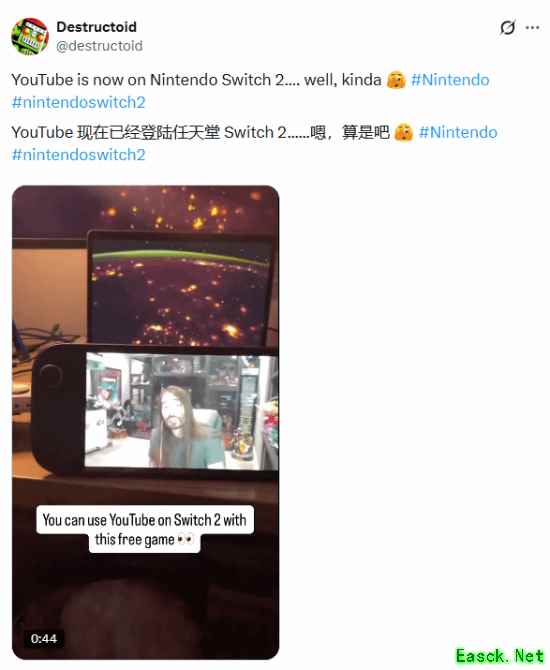 Switch 2将支持通过游戏直连YouTube观看视频引热议