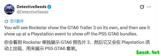 GTA6宣传全面加速:新预告片制作收尾,PS5同捆版筹备完成