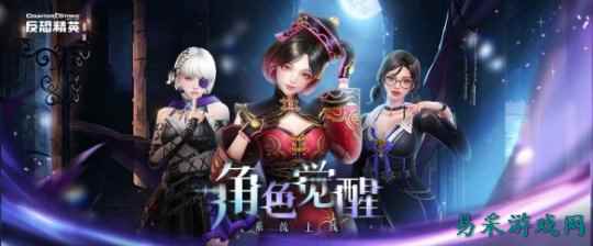 逆闪P50系列改造武器来袭 CSOL角色觉醒系统上线