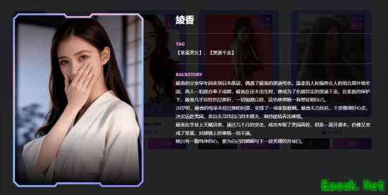 名利场2：冒牌富少全球女主票选启动，五位多元女主角色与候选演员公开