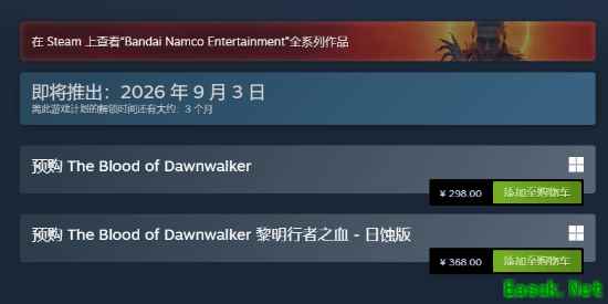 黎明行者之血开启预购：暗黑奇幻开放世界，昼夜双态吸血鬼主角冒险