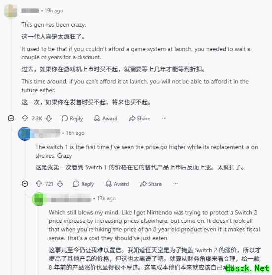 任天堂宣布2026年全球调价,Switch主机价格将上涨引发玩家热议