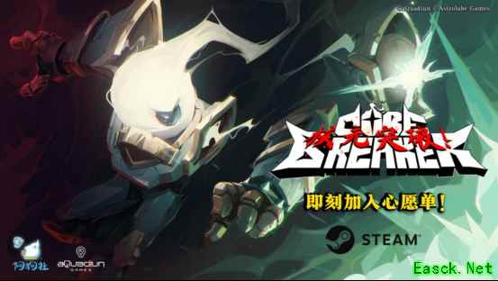 核元突破!Steam抢先体验上线:废土机器人动作射击Roguelite大作