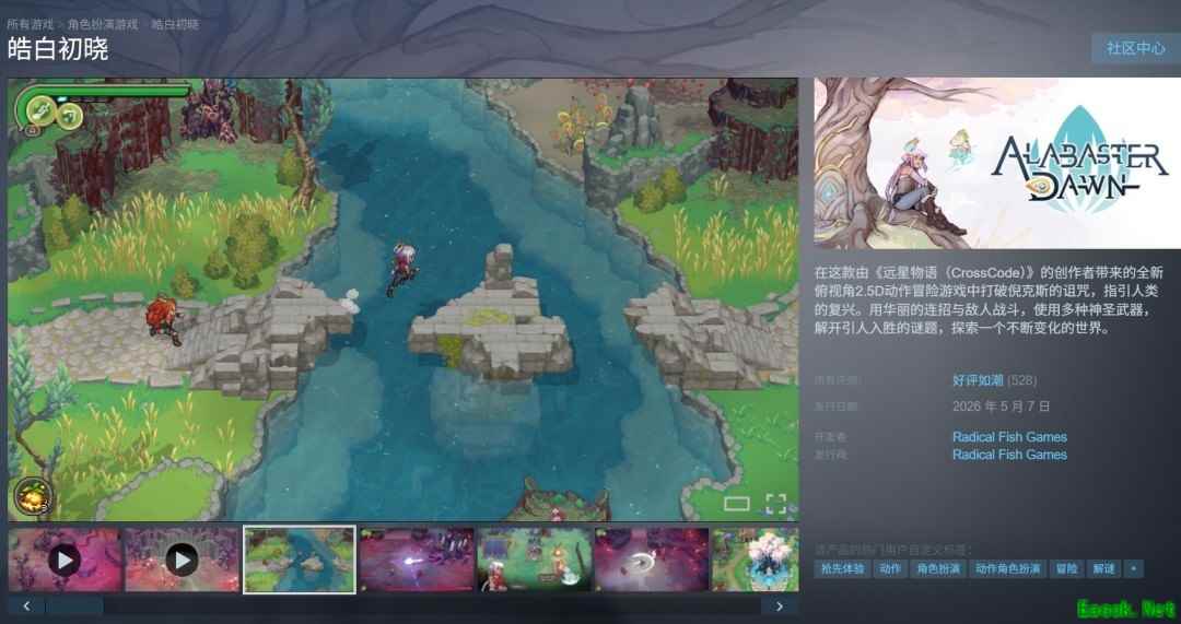皓白初晓Steam抢先体验上线:俯视角ARPG新作,好评率96%,国区售价79元
