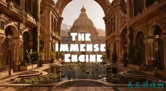 虚幻引擎新对手!新引擎Immense Engine官宣