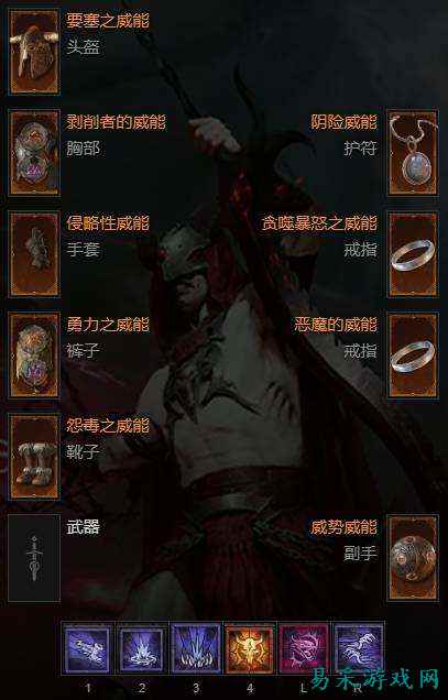 暗黑破坏神4术士1-70怎么开荒 暗黑破坏神4术士1-70开荒全攻略