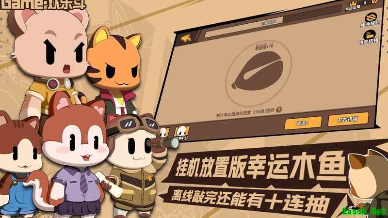 欢乐斗新功能：附魔详解