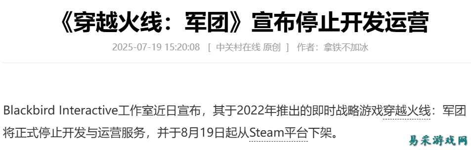 CF开发商发力二游，血羅能帮Smilegate打破魔咒吗？