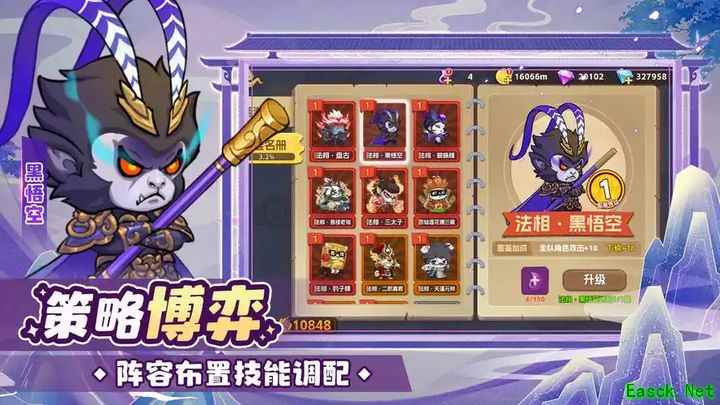 猴哥快跑新手攻略：速成秘籍与阵容推荐