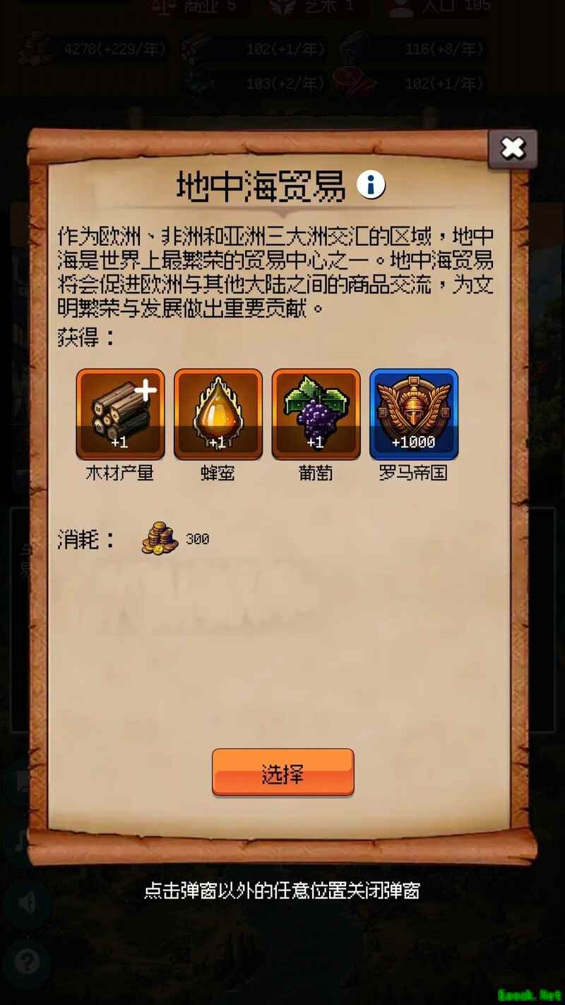 征战王权：诸葛亮兵法察疑篇