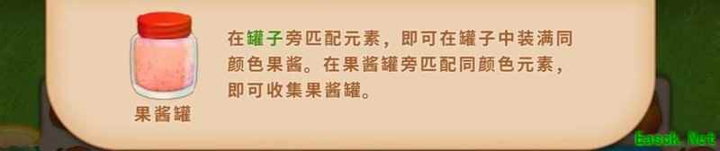 梦幻花园：特殊元素通关技巧