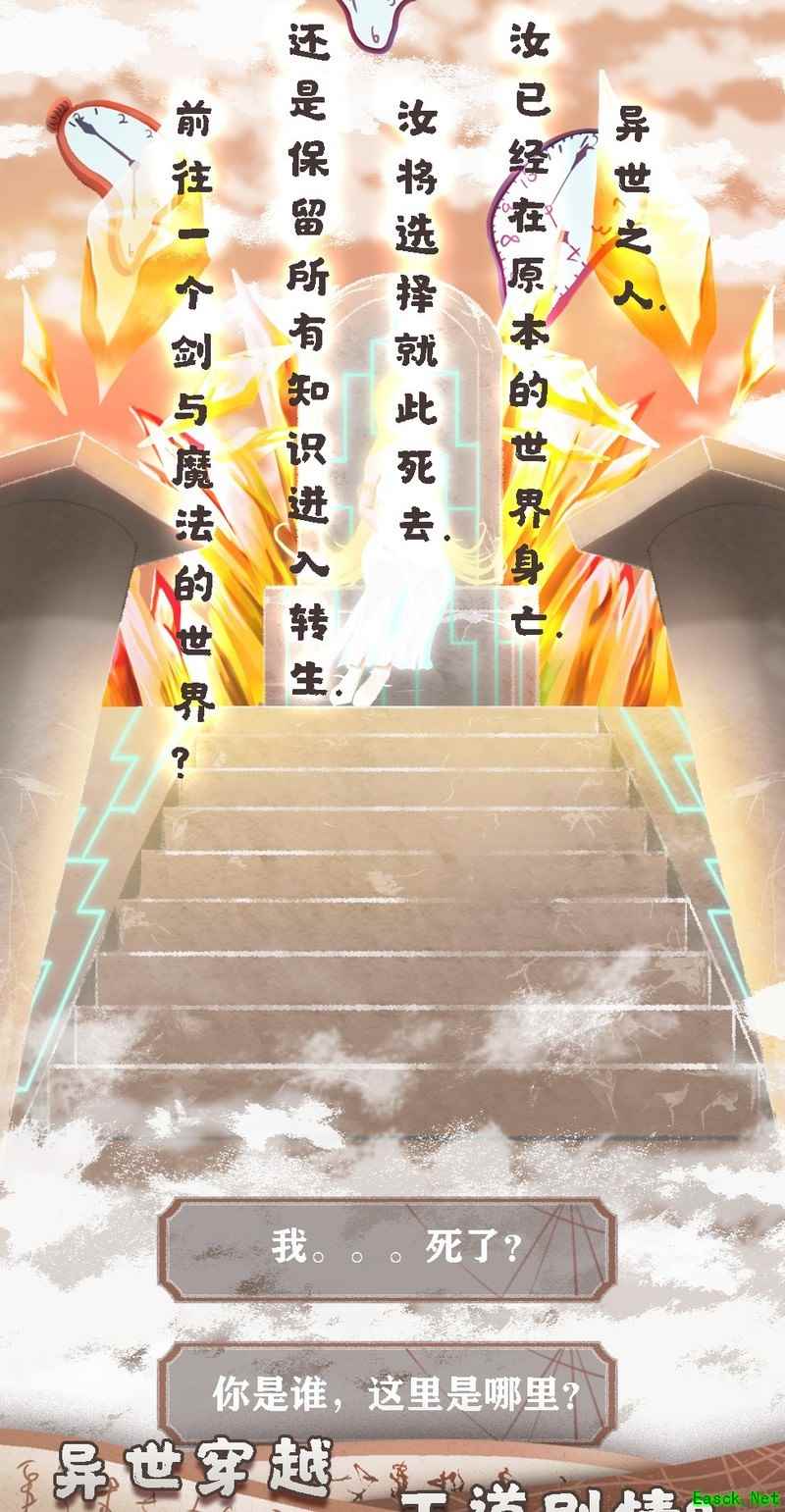 异世轮回录：猎人线恢复流攻略
