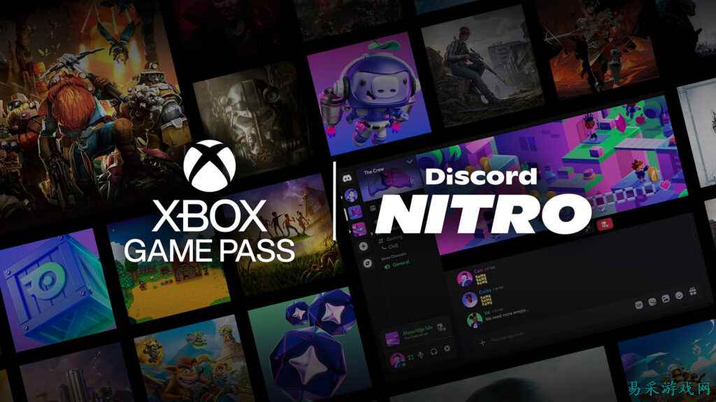 Xbox Game Pass 与 Discord:深化合作伙伴关系,为玩家带来更多福利