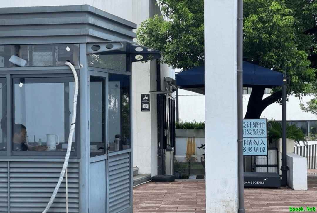 杭州象山艺术公社成游戏科学新研发布局地，安保严格管控打卡拍摄