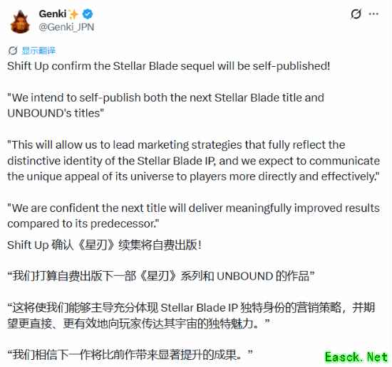 剑星续作将由Shift Up自主发行，全面掌控创意、运营与全球发行节奏
