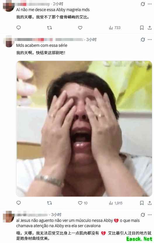 最后生还者第三季开拍：艾比与光头莱夫协同行动引造型热议