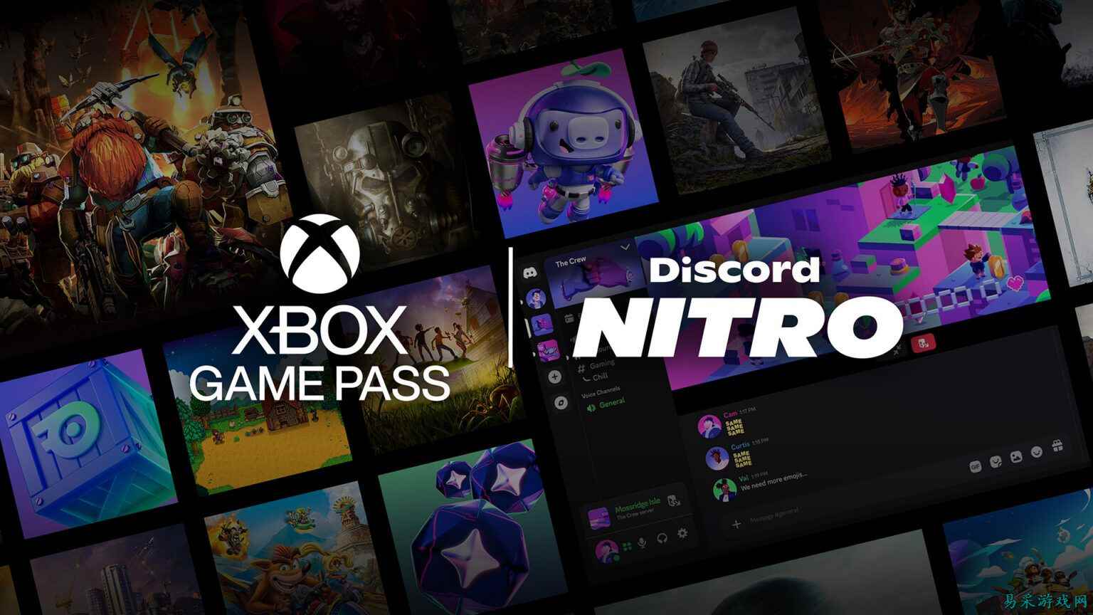 Xbox 与 Discord 达成合作，将推出更廉价的 Xbox Game Pass 新订阅档位