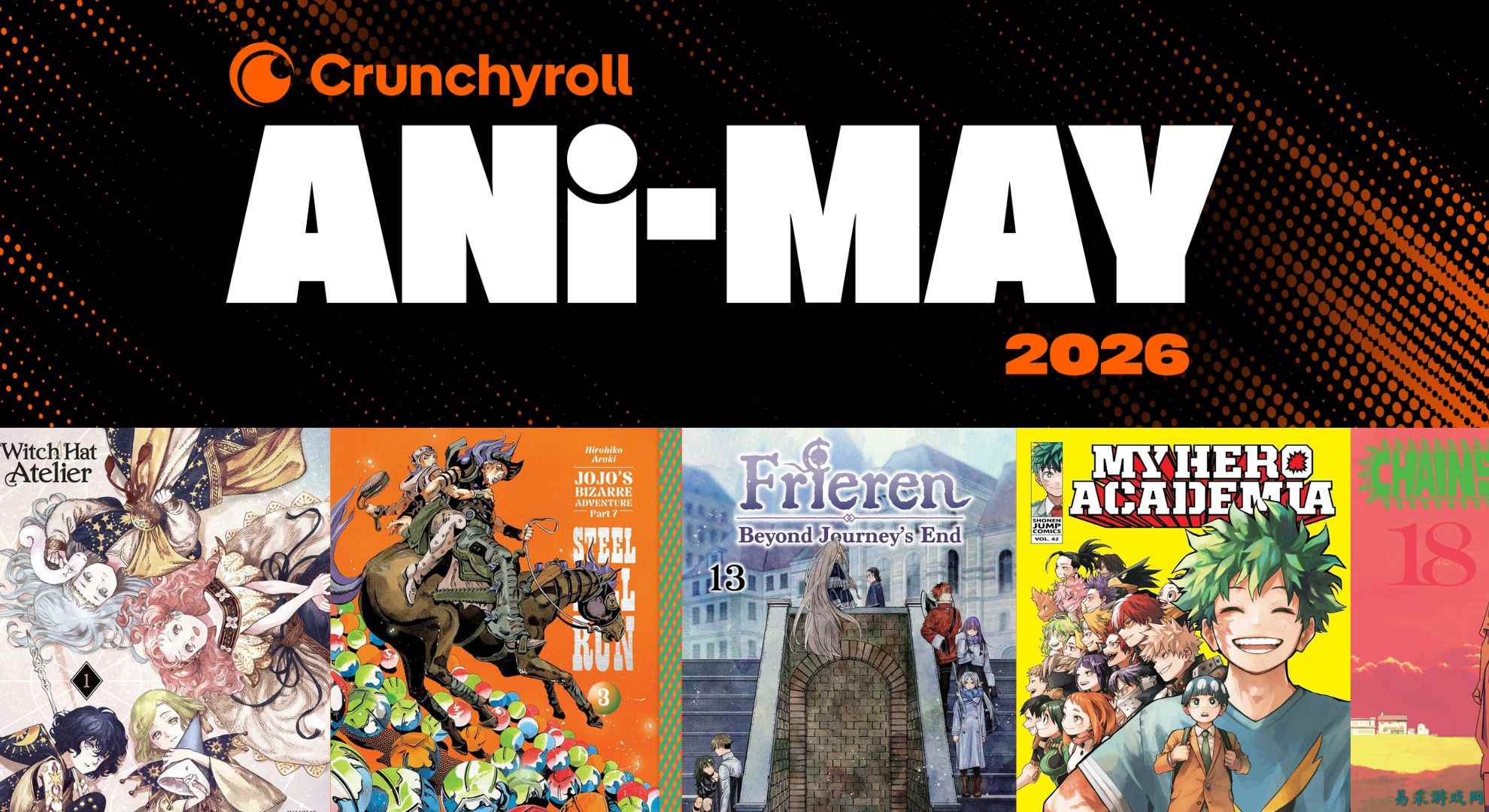 Crunchyroll 商店本周开启大规模漫画促销活动