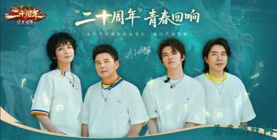 新职业“苍龙”降世!《完美国际》二十周年·第二篇章“苍龙献礼”5月27日重磅开启