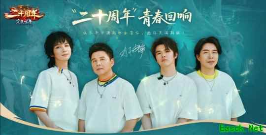 新职业“苍龙”降世！《完美国际》二十周年·第二篇章“苍龙献礼”5月27日重磅开启